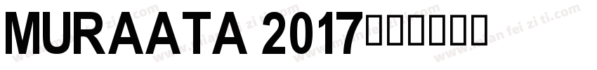 MURAATA 2017字体转换